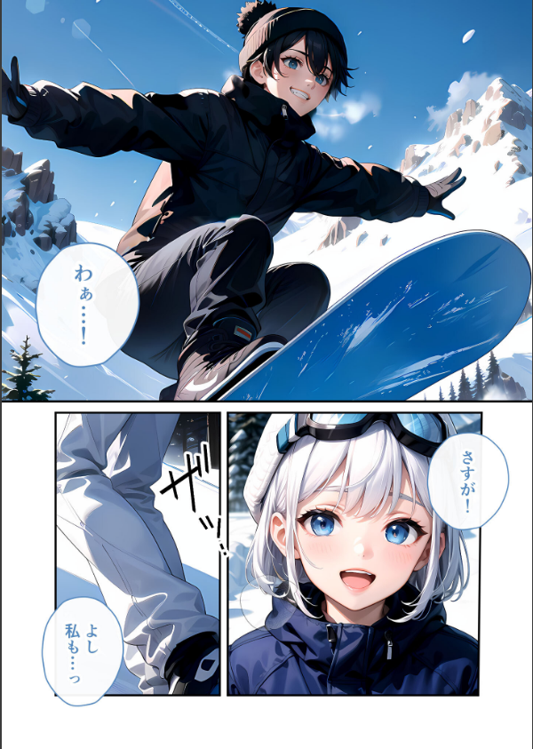 いちゃLOVE純情ベッドルーム モザイク版_5枚目の画像